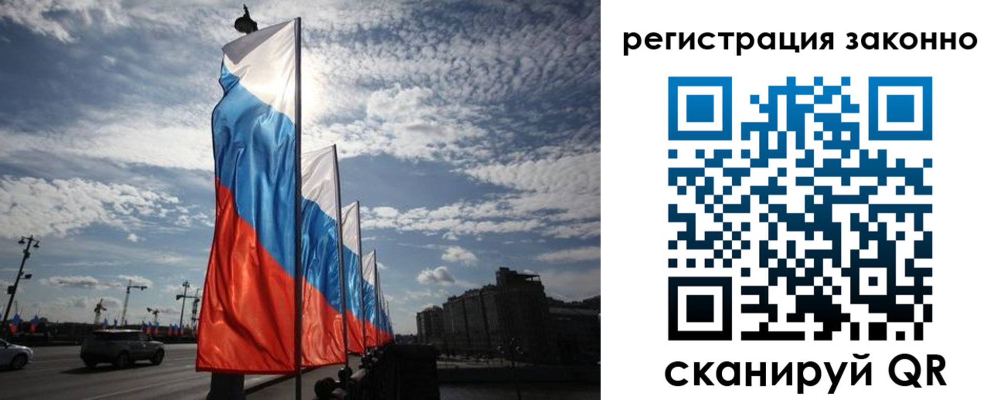 прописка для школы в Ингушетии