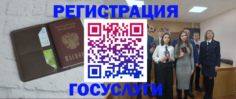 временная регистрация собственник в Ингушетии